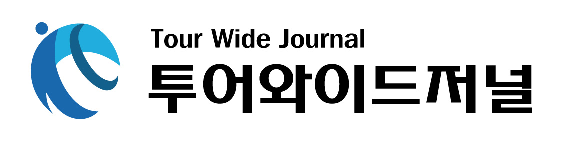 투어와이드저널